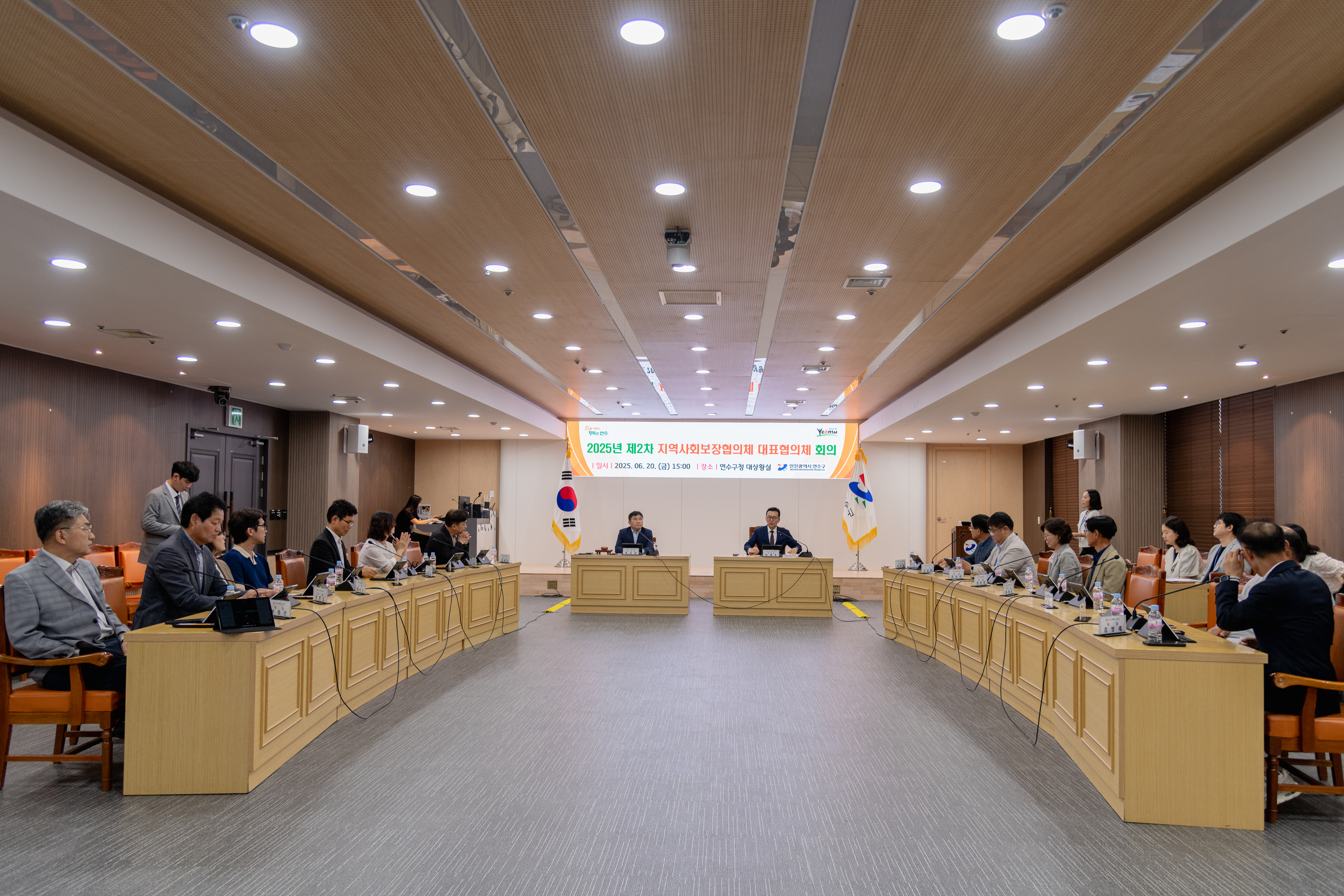 연수구는 지난 20일 구청 대상황실에서 2025년 제2차 지역사회보장 대표협의체 회의를 열었다